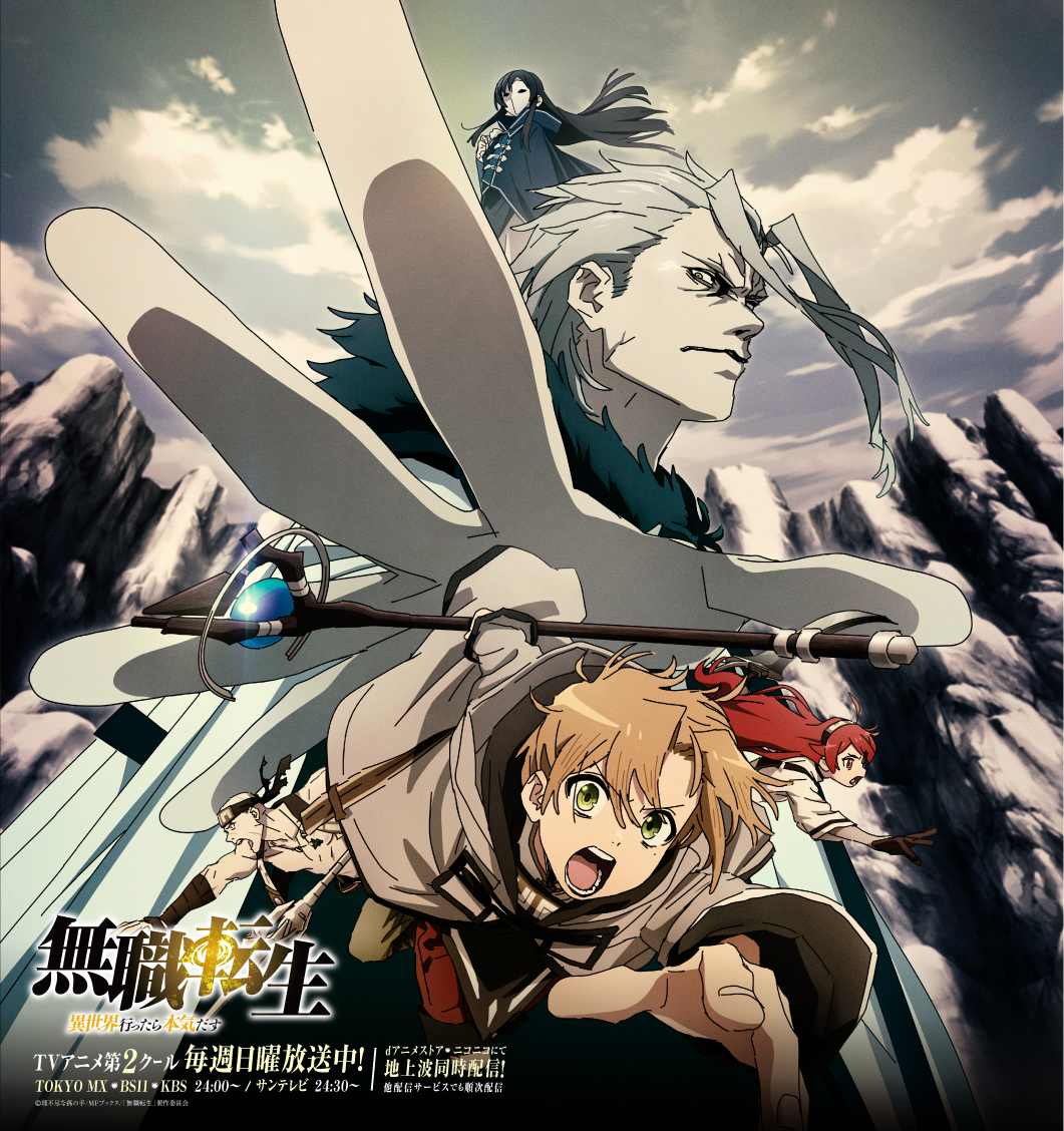 EP 4 Cut Content Part 3, Mushoku Tensei Season 2 Episode 4 Cut Conten