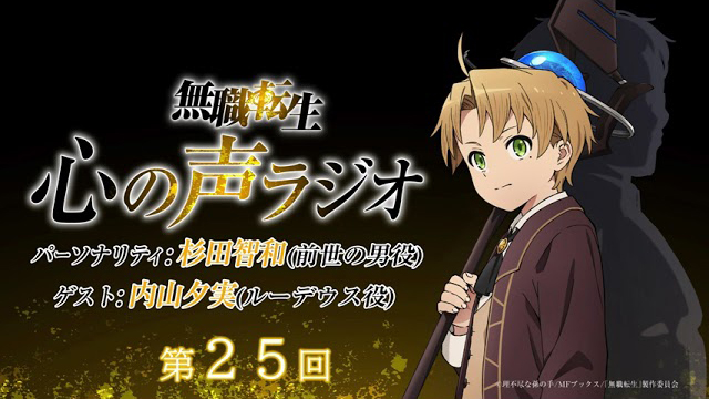 無職転生11~25巻 無職転生11~25巻 Amazon.co.jp: 無職転生 ～異世界行ったら本気