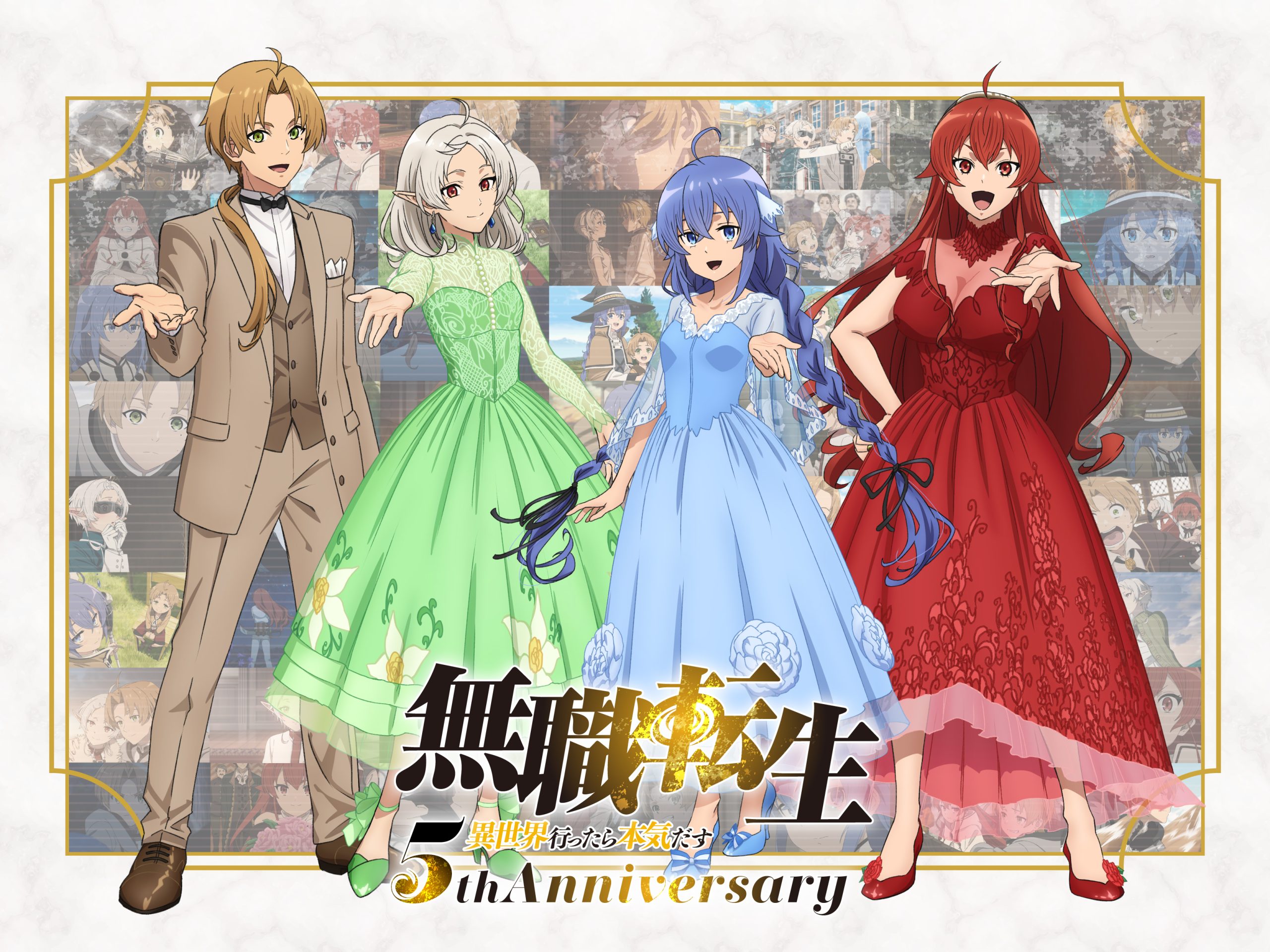 NEWS | TVアニメ「無職転生 ～異世界行ったら本気だす～」公式サイト