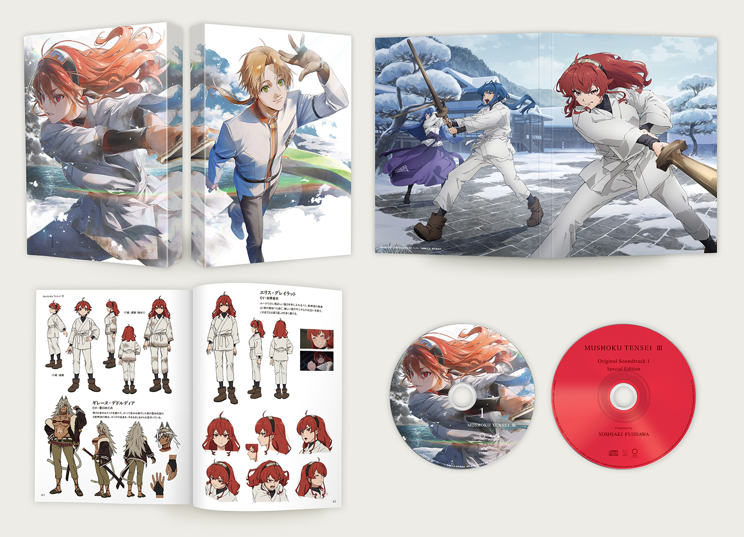 Blu-ray | TVアニメ「無職転生 ～異世界行ったら本気だす～」公式サイト